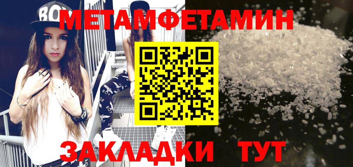 мориарти телеграм  Амфетамин 98%  Вход с VPN  Лабинск  АМФЕТАМИН 