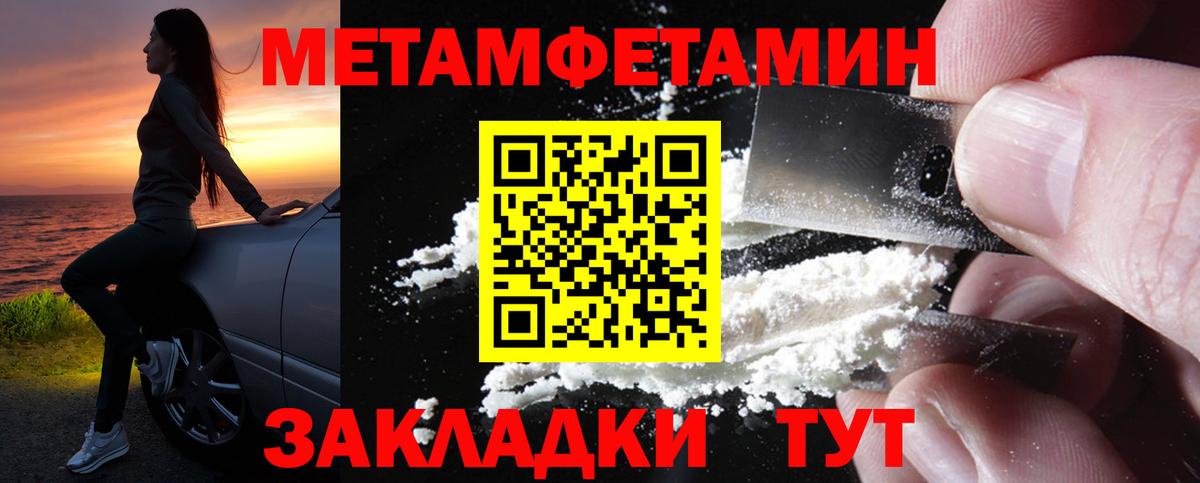 АМФ VHQ Лабинск