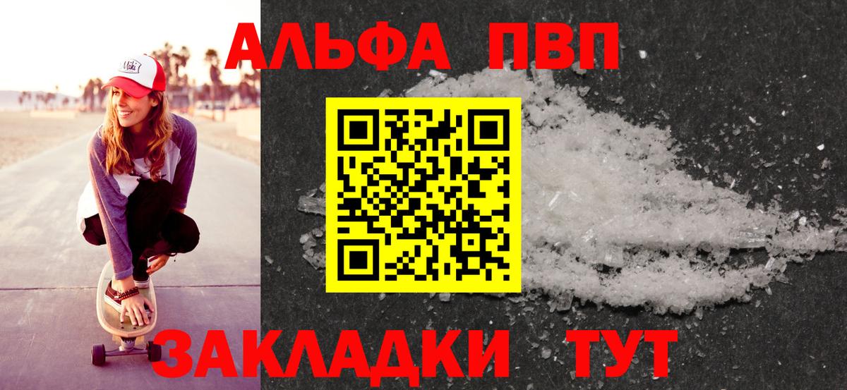 APVP СК КРИС Лабинск