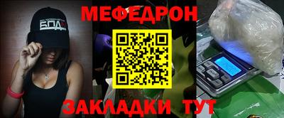 метамфетамин Заводоуковск