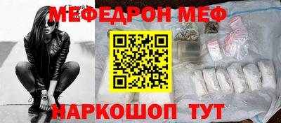 метамфетамин Заводоуковск
