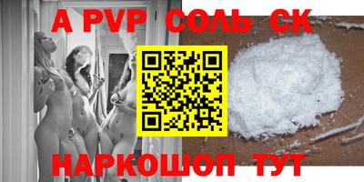 метамфетамин Заводоуковск
