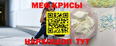 метамфетамин Заводоуковск