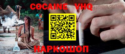 мяу мяу кристалл Заволжье