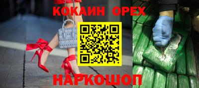 мяу мяу мука Жуковский