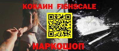 мяу мяу кристалл Заволжье