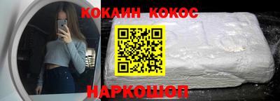 мяу мяу кристалл Заволжье