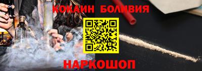 мяу мяу кристалл Заволжье