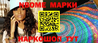 метамфетамин Заводоуковск