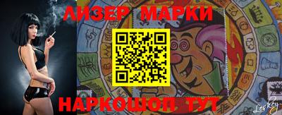 метамфетамин Заводоуковск