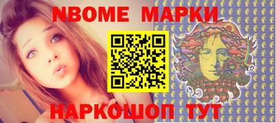 метамфетамин Заводоуковск