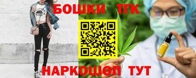 мяу мяу мука Жуковский