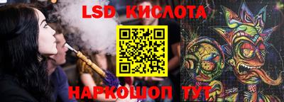 мяу мяу кристалл Заволжье