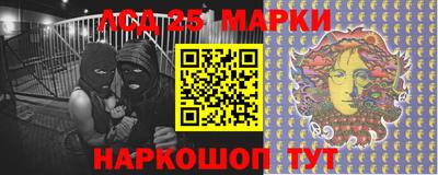 метамфетамин Заводоуковск