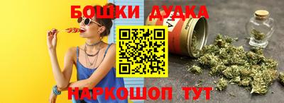 метамфетамин Заводоуковск
