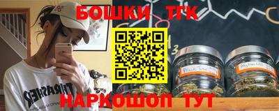 метамфетамин Заводоуковск