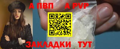 метамфетамин Заводоуковск