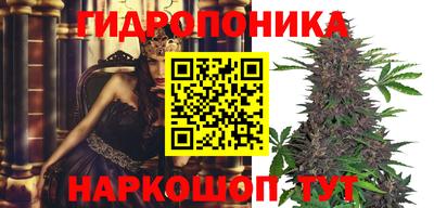 мяу мяу кристалл Заволжье