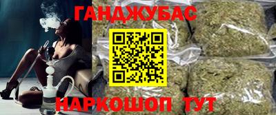 мяу мяу кристалл Заволжье