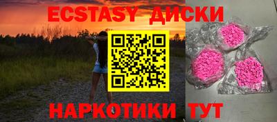 мяу мяу кристалл Заволжье