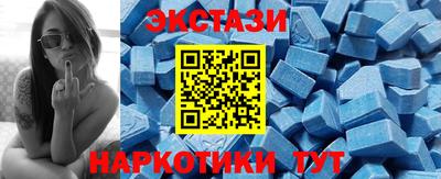 мяу мяу кристалл Заволжье