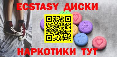 мяу мяу кристалл Заволжье
