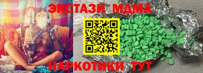 мяу мяу кристалл Заволжье