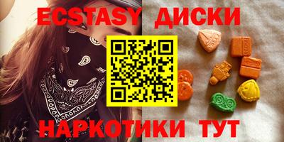 метамфетамин Заводоуковск