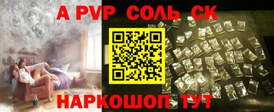 круглые Ипатово