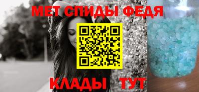 метамфетамин Заводоуковск