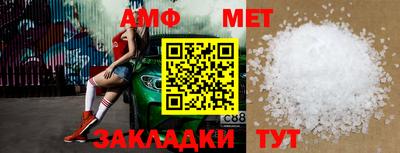 мяу мяу кристалл Заволжье