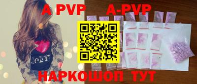 мяу мяу кристалл Заволжье