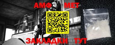 метамфетамин Заводоуковск