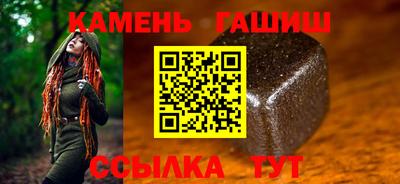 метамфетамин Заводоуковск
