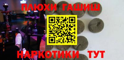 мяу мяу мука Жуковский