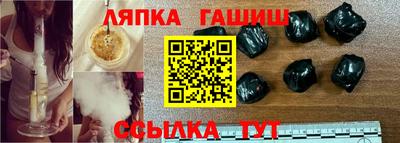 мяу мяу кристалл Заволжье