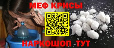 мяу мяу мука Жуковский