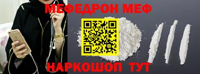 мяу мяу мука Жуковский