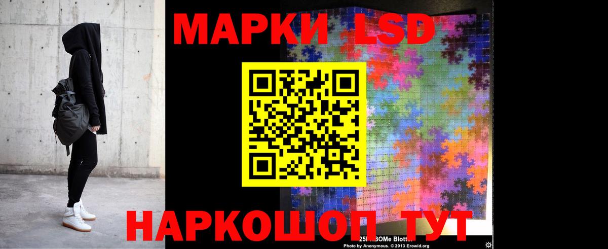  КОКАИН Лабинск