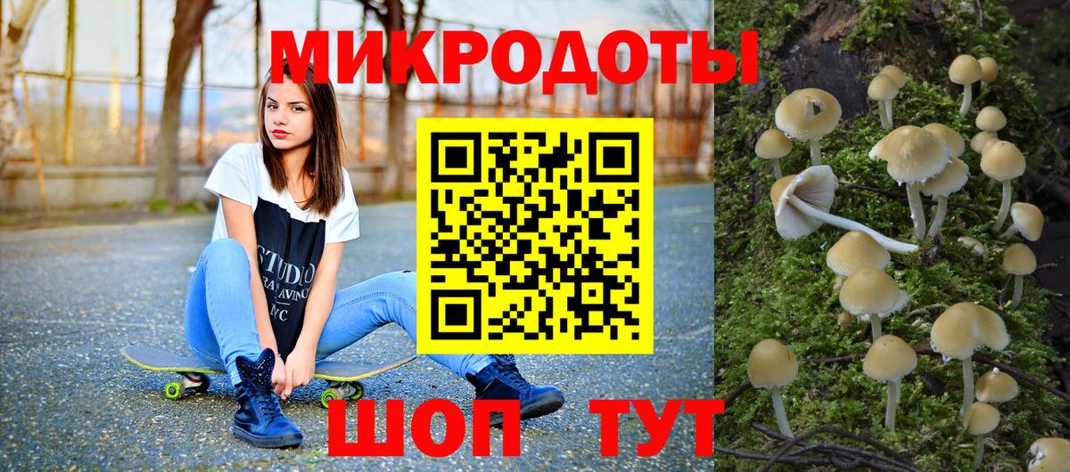 Лабинск  Галлюциногенные грибы Psilocybe  Галлюциногенные грибы MAGIC MUSHROOMS  Вход с VPN 